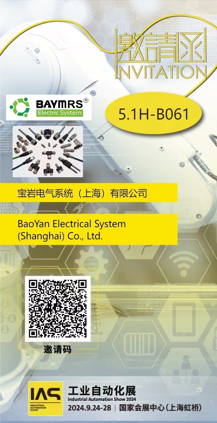 寶巖電氣（BAYMRS)于2024年9月24-28日在國(guó)家會(huì)展中心參加為期五天的“工業(yè)自動(dòng)化展”，展位號(hào)：5.1H-B061
